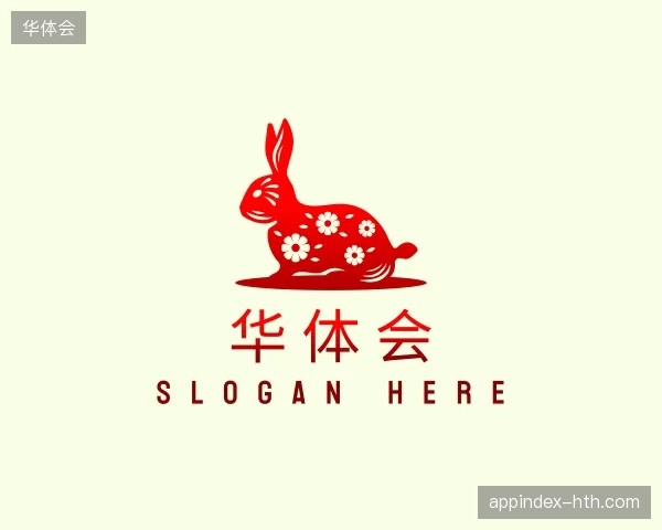 初识华体会官方网站
