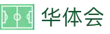 华体会（中国）官网 - 现场直击精彩瞬间